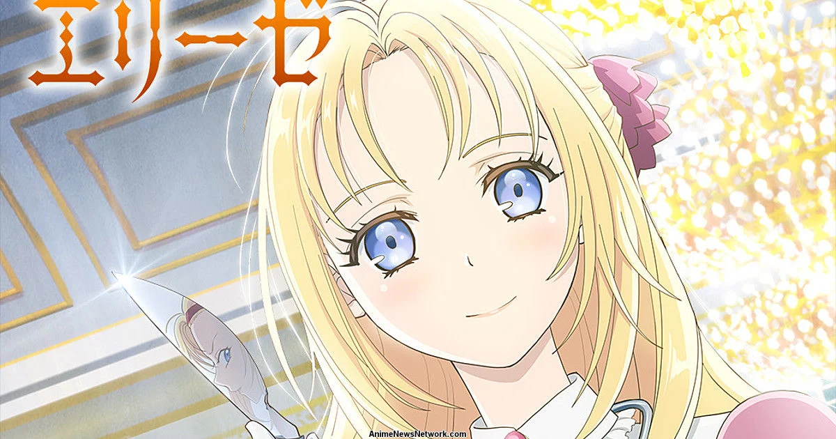 Gekai Elise