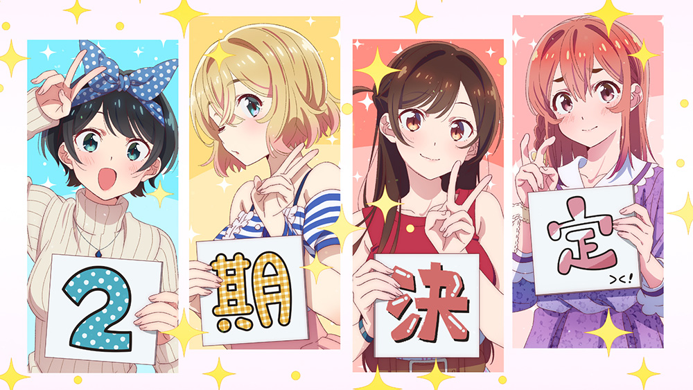 Kanojo, Okarishimasu Season 2